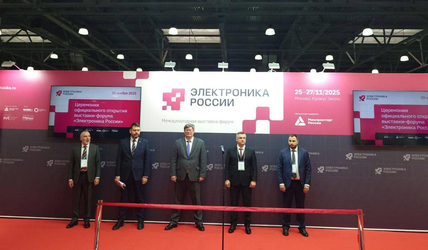 Чипы для умной промышленности: итоги форума «Электроника России»