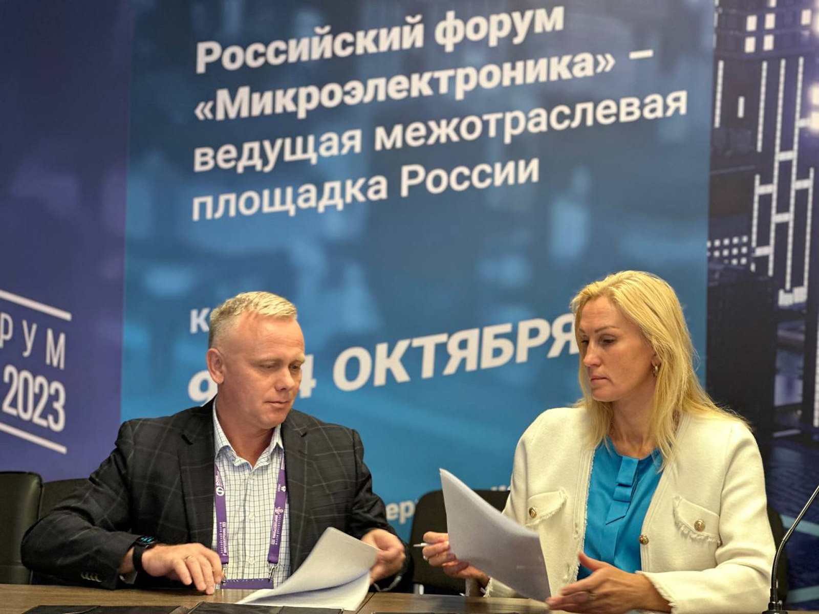 Консорциум робототехники провел круглый стол на форуме «Микроэлектроника 2023» по вопросам компонентной базы