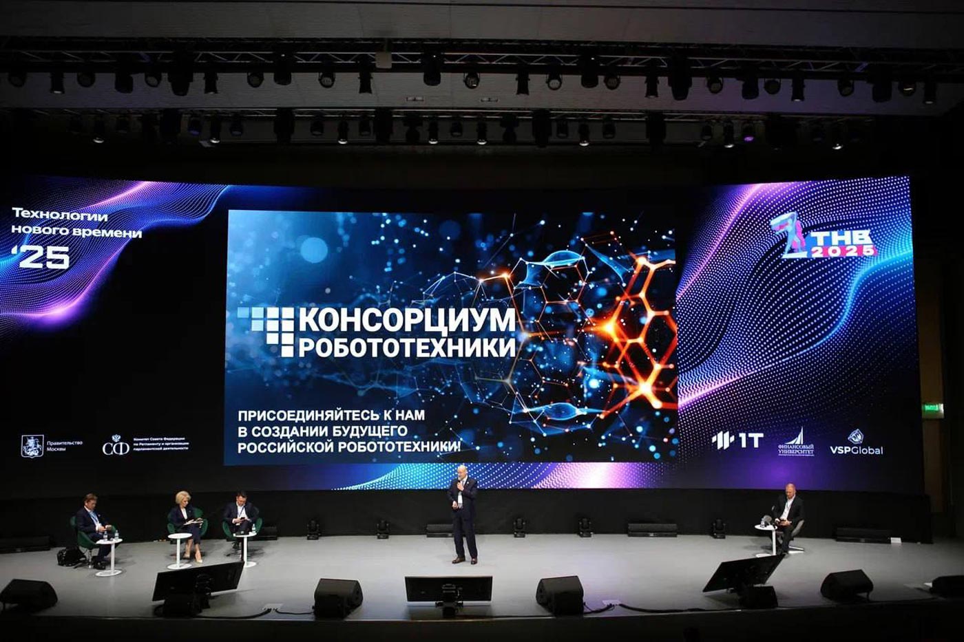 «Технологии нового времени»: от нацпроектов до питч-сессий