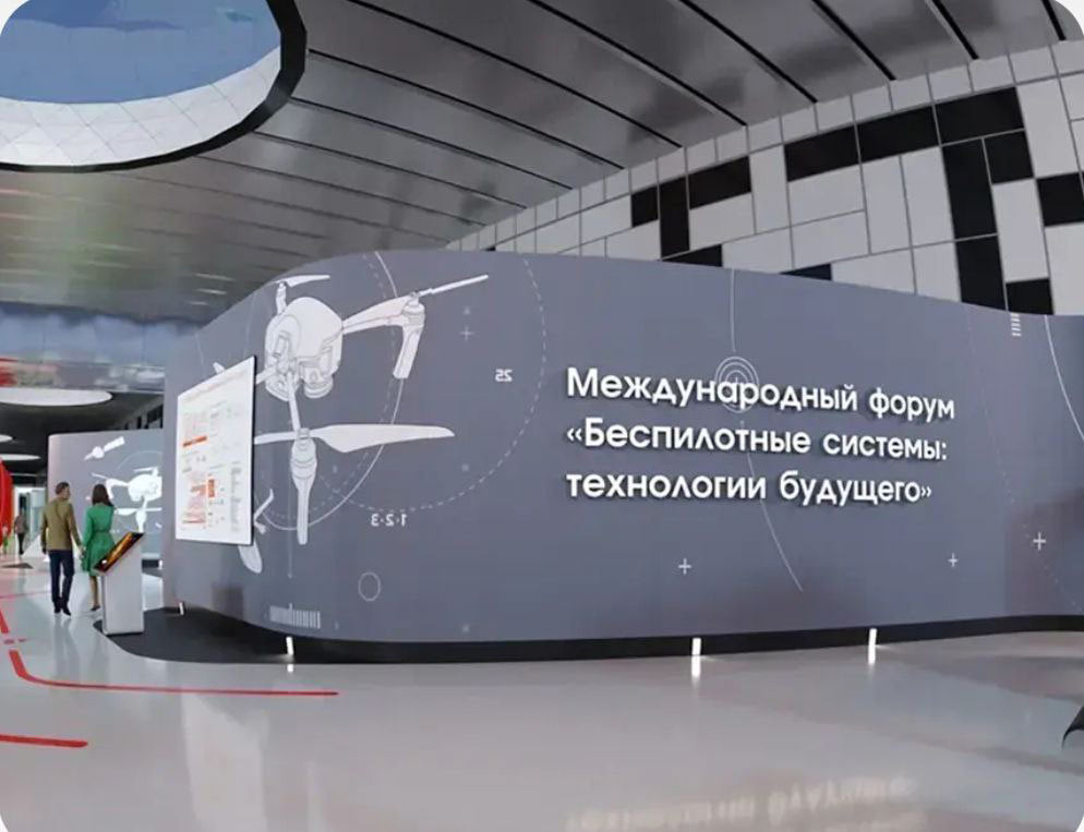 Участники Консорциума робототехники будут представлены на форуме «БАС-2025»