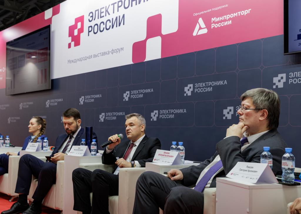 Опубликована деловая программа выставки-форума «Электроника России 2026»
