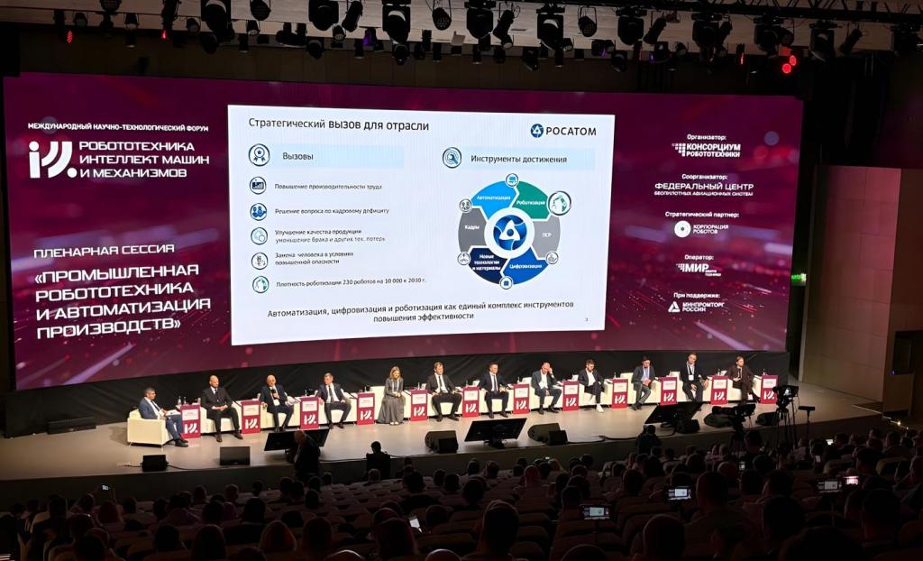 Росатом делает ставку на внедрение робототехники