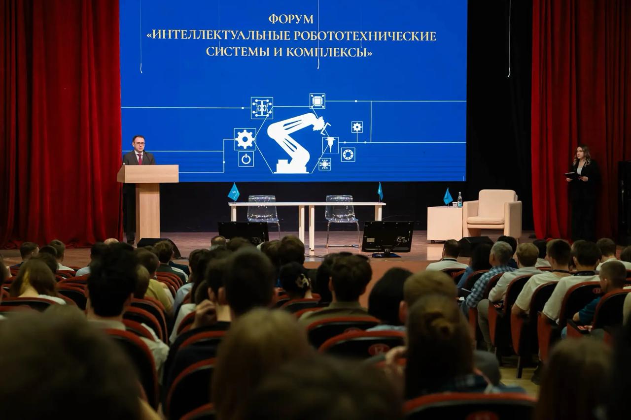 Международный форум «Интеллектуальные робототехнические системы и комплексы – 2026»: пленарное заседание о внедрении ИИ и роботизированных систем
