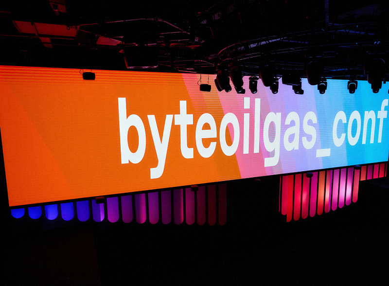 Вектор на инженерный ИИ и безопасную разработку: итоги byteoilgas_conf 2026