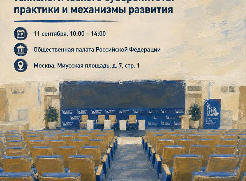 От профессионального опыта — к отраслевым решениям!