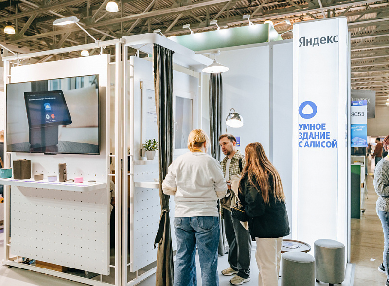«Яндекс» на выставке Smart City & Home by Interlight 2026