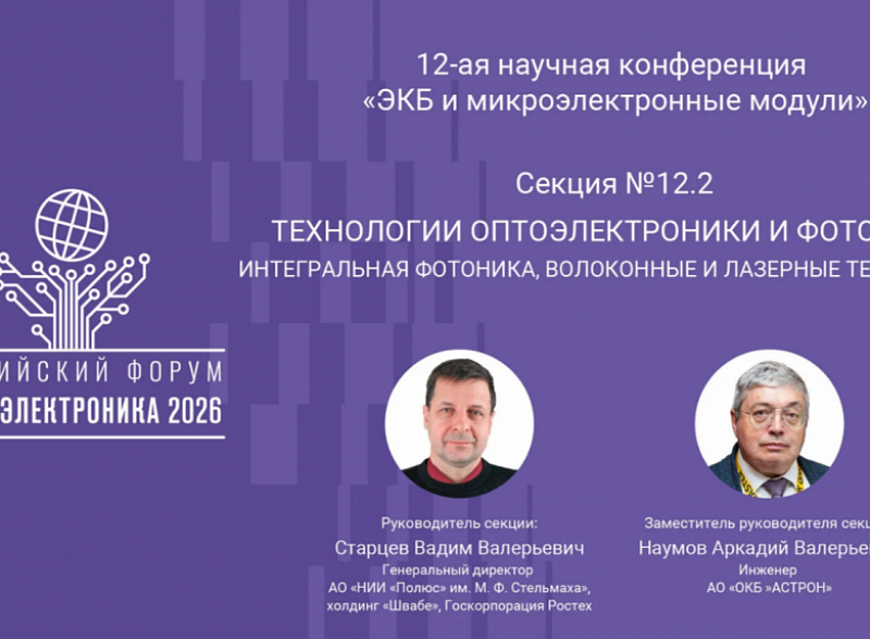 Системы технического зрения – практические задачи