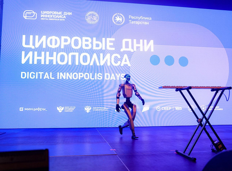 Итоги «Цифровых дней Иннополиса»: участие вице-премьера РФ, доклады министров, выставка ИИ-решений для науки и новые партнёрства