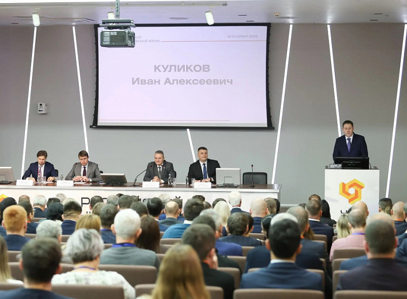 Российский промышленный форум в Уфе: новые возможности здесь и сейчас