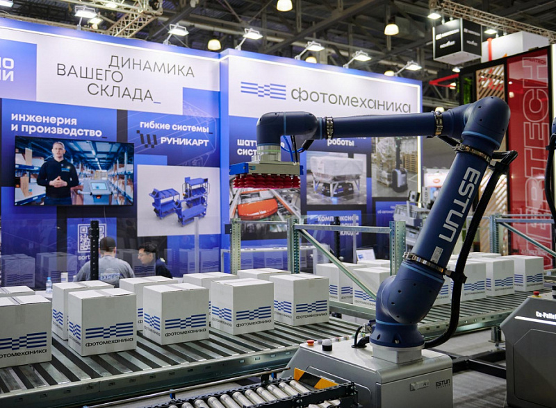 «Корпорация Робототехники» формирует дивизион складской роботизации и логистики на базе Группы компаний «Фотомеханика»