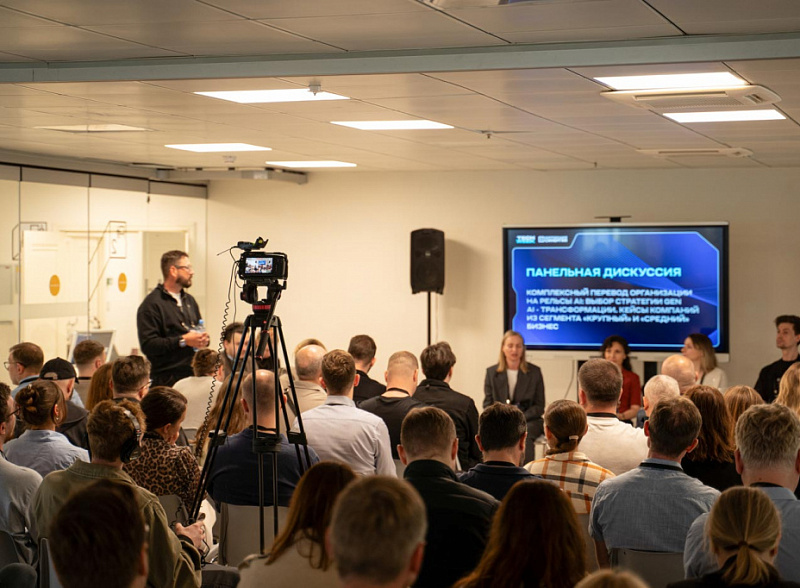 В Москве пройдет конференция TECH WEEK 2026 о цифровой трансформации и искусственном интеллекте