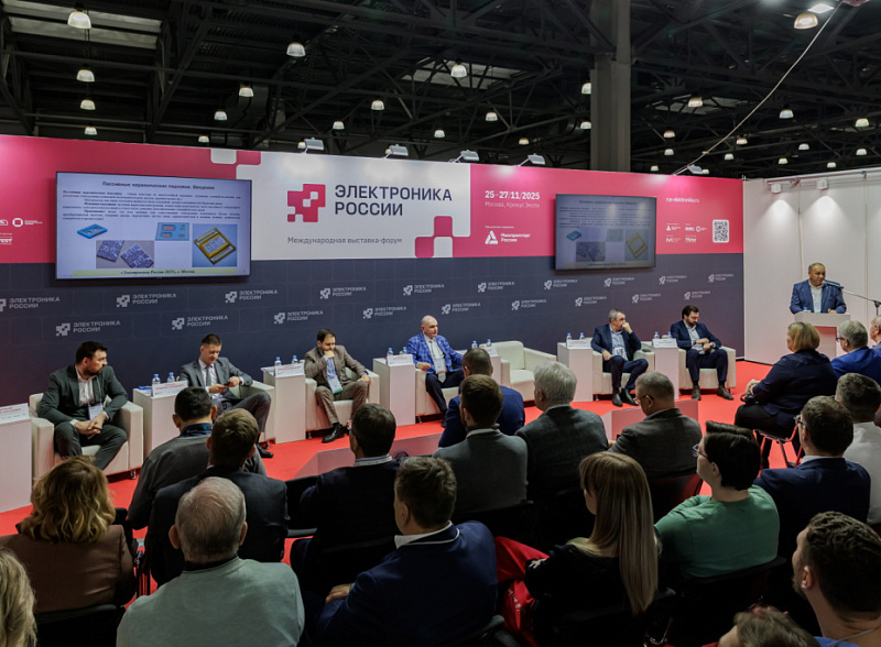 От ЭКБ до ИТ-инфраструктуры: что покажут на «Электронике России 2026»